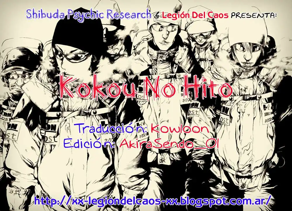 Read Kokou no Hito ES Manga Online