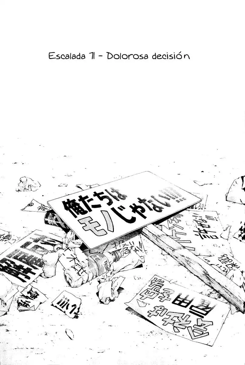 Read Kokou no Hito ES Manga Online