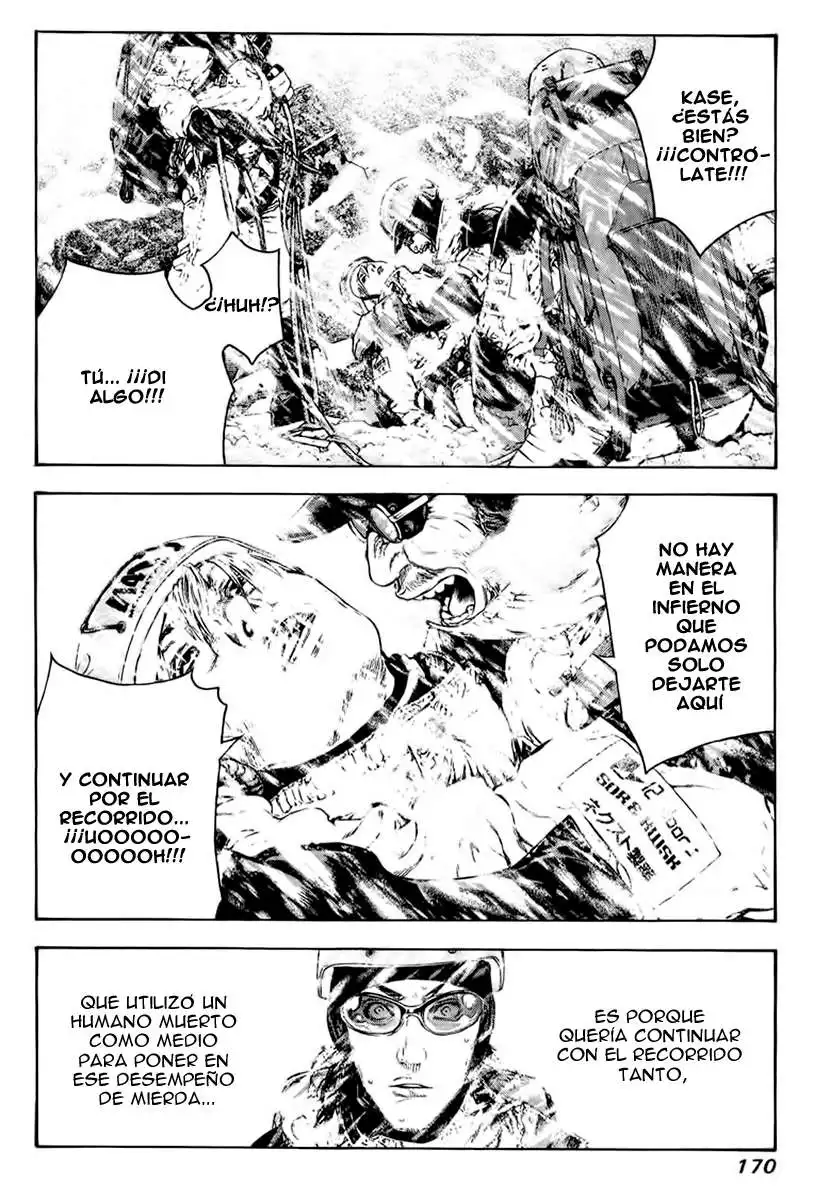 Read Kokou no Hito ES Manga Online