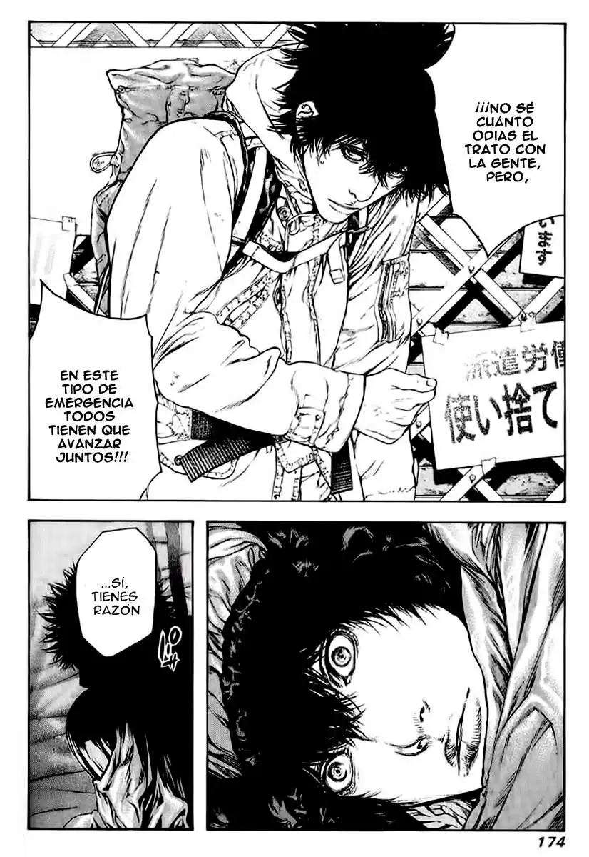 Read Kokou no Hito ES Manga Online