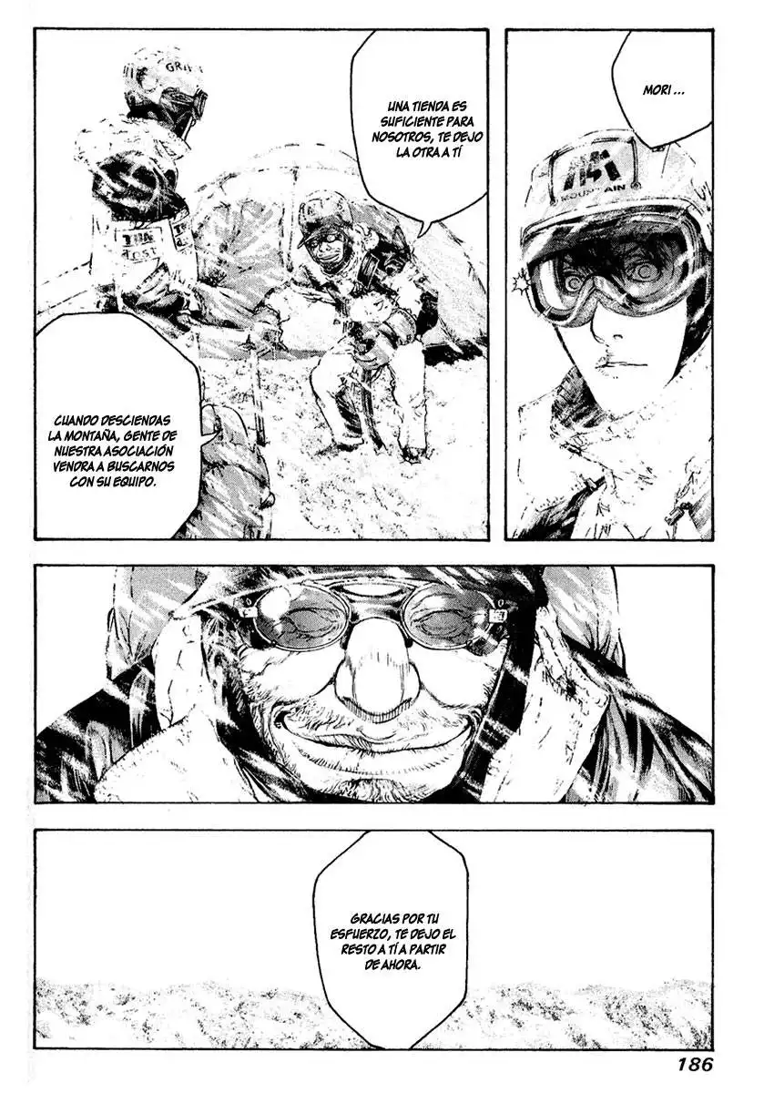 Read Kokou no Hito ES Manga Online
