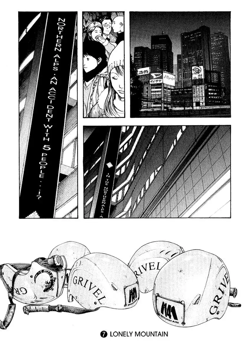 Read Kokou no Hito ES Manga Online