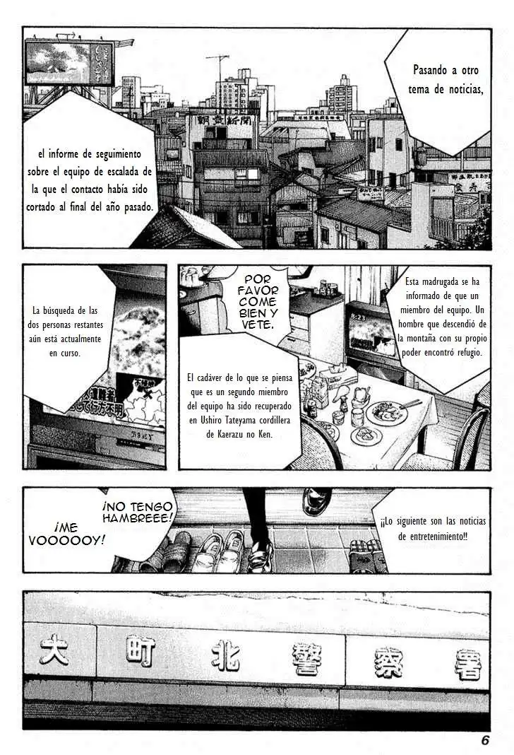Read Kokou no Hito ES Manga Online