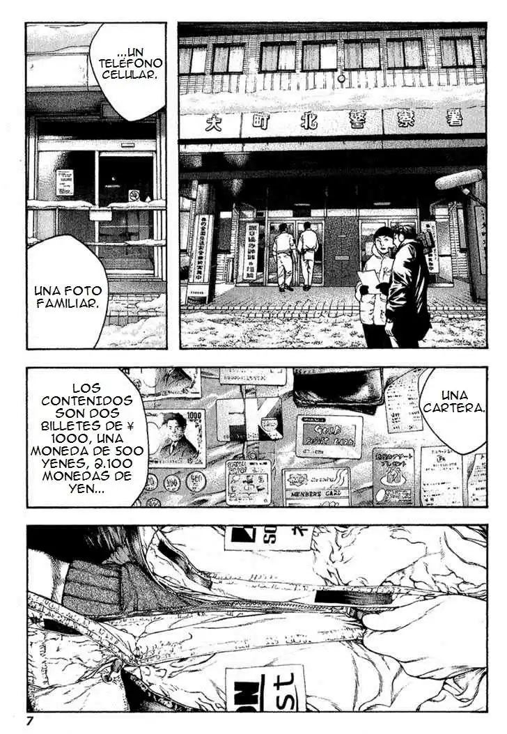 Read Kokou no Hito ES Manga Online