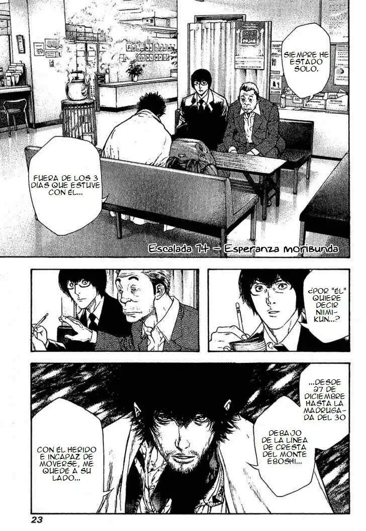 Read Kokou no Hito ES Manga Online