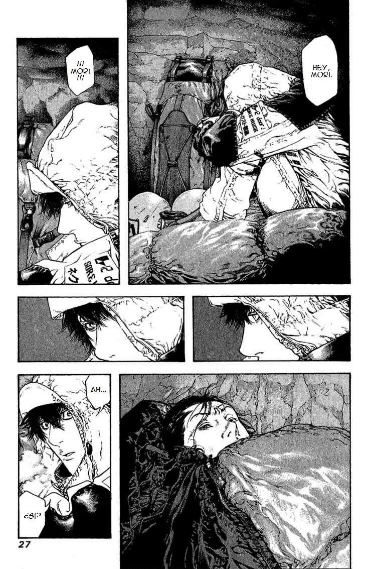 Read Kokou no Hito ES Manga Online