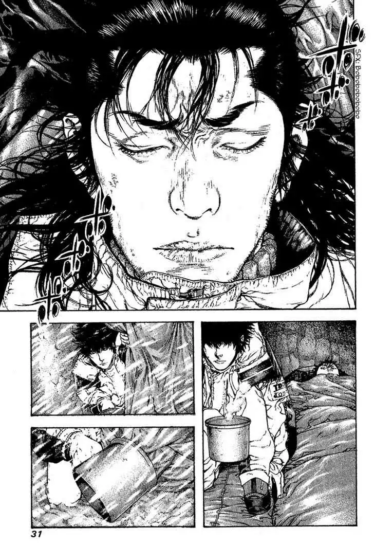 Read Kokou no Hito ES Manga Online