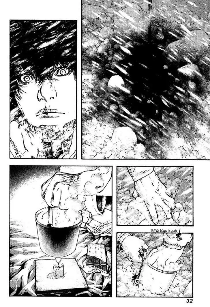 Read Kokou no Hito ES Manga Online
