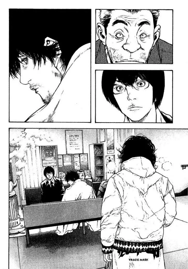 Read Kokou no Hito ES Manga Online