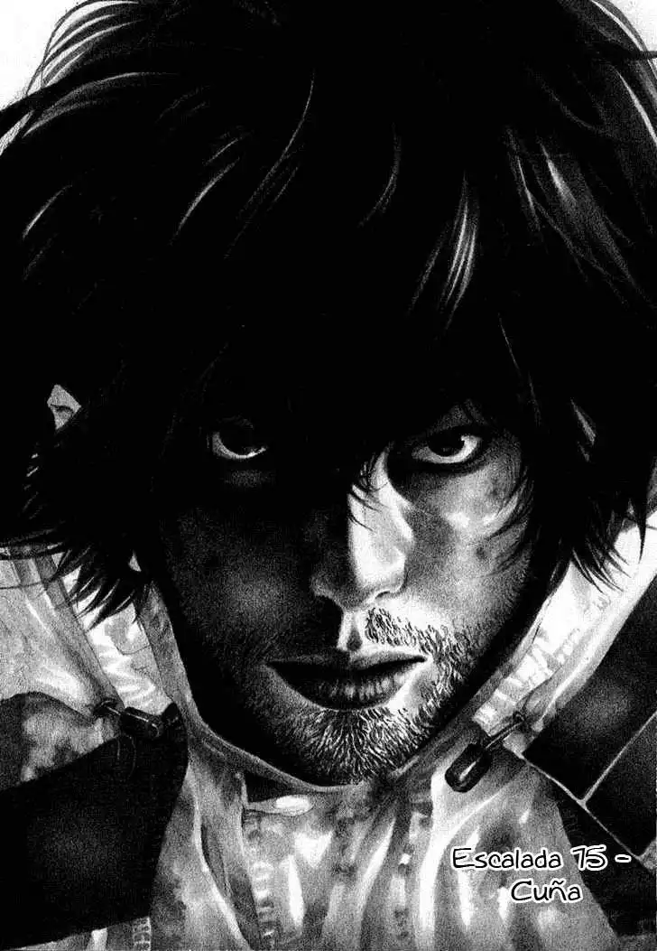 Read Kokou no Hito ES Manga Online