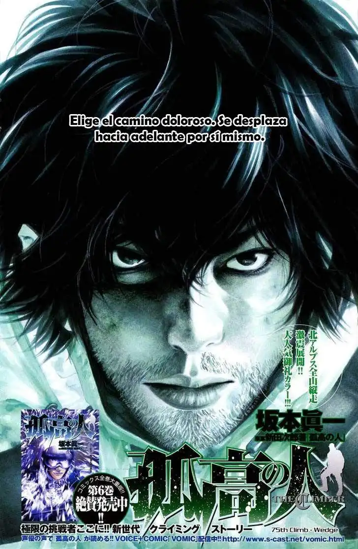 Read Kokou no Hito ES Manga Online