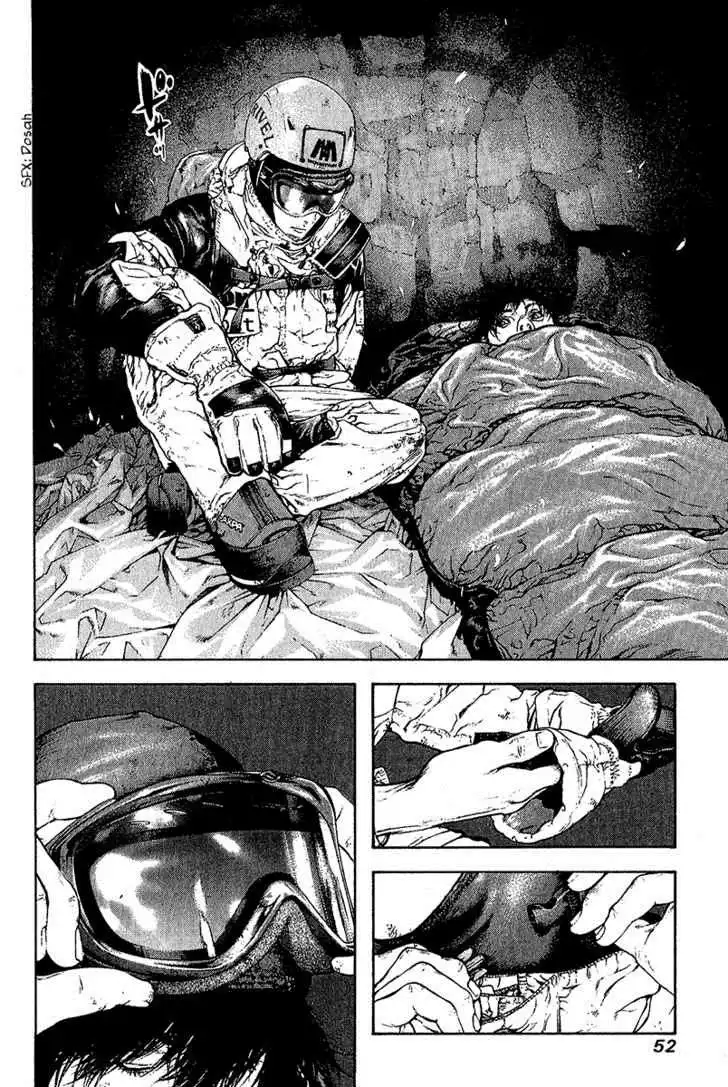 Read Kokou no Hito ES Manga Online