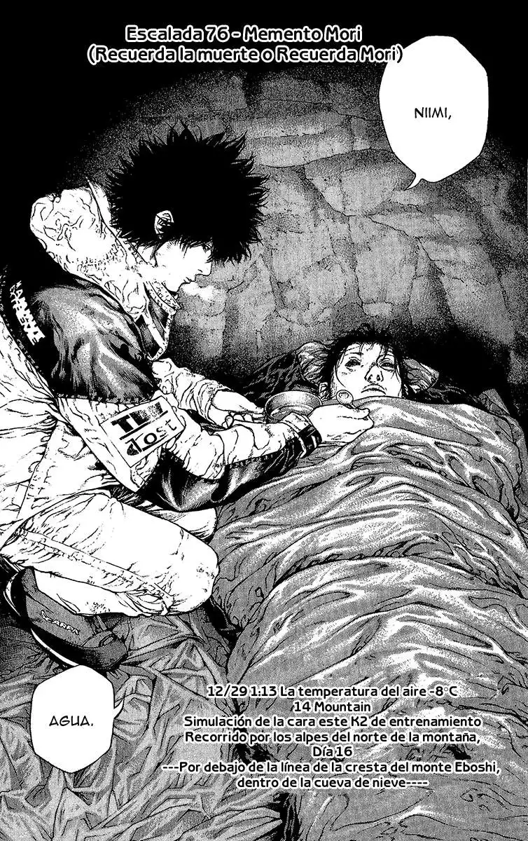 Read Kokou no Hito ES Manga Online