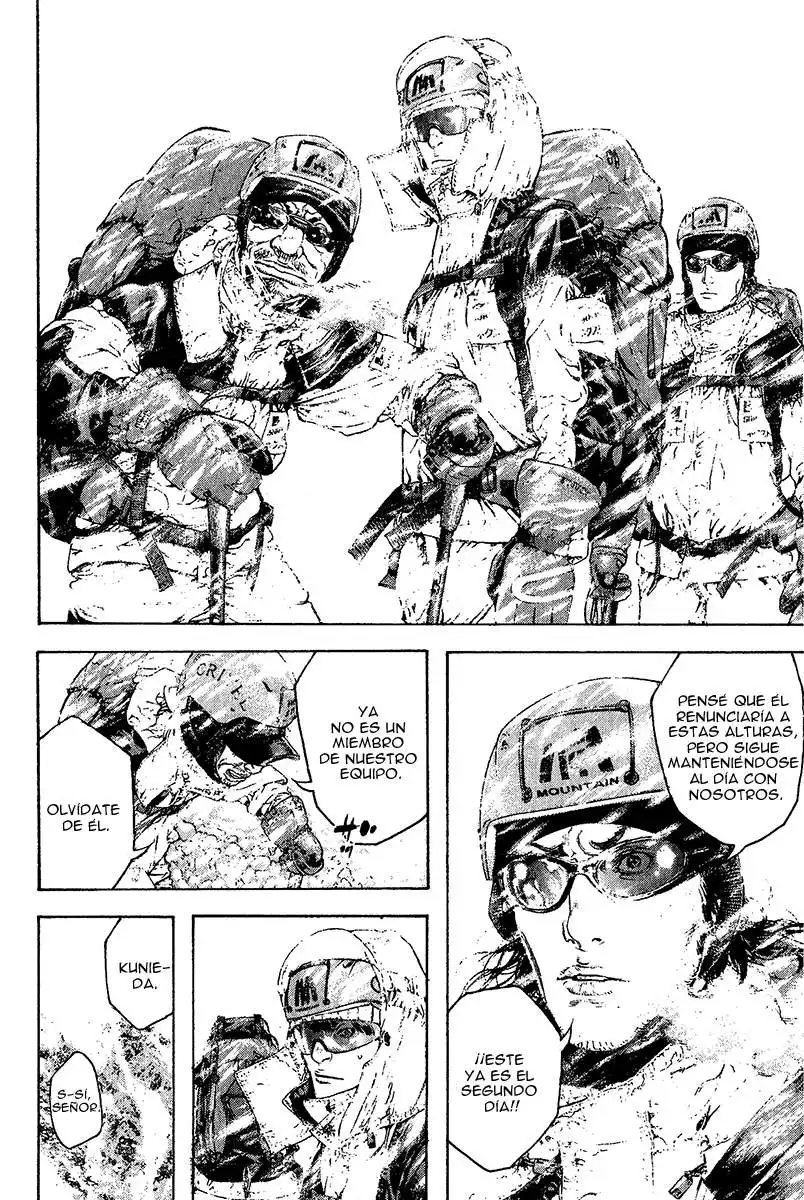 Read Kokou no Hito ES Manga Online
