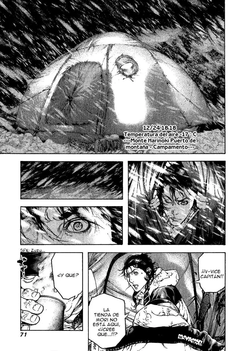 Read Kokou no Hito ES Manga Online