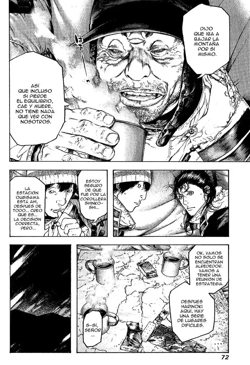 Read Kokou no Hito ES Manga Online