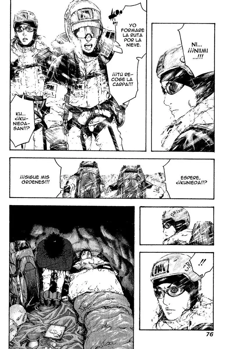 Read Kokou no Hito ES Manga Online