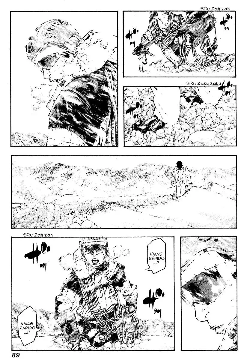 Read Kokou no Hito ES Manga Online