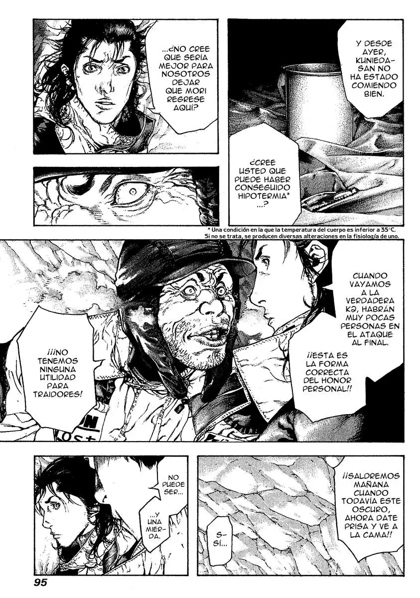 Read Kokou no Hito ES Manga Online
