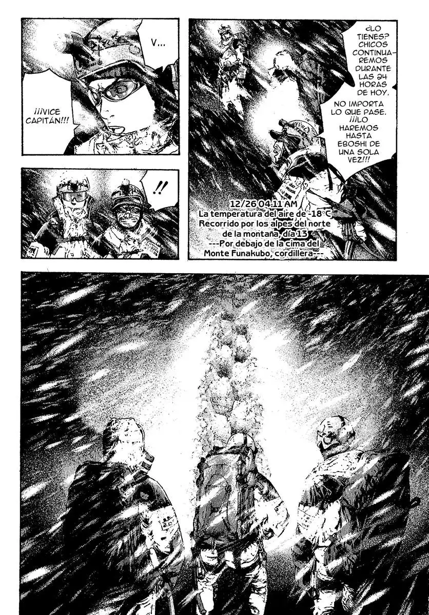 Read Kokou no Hito ES Manga Online