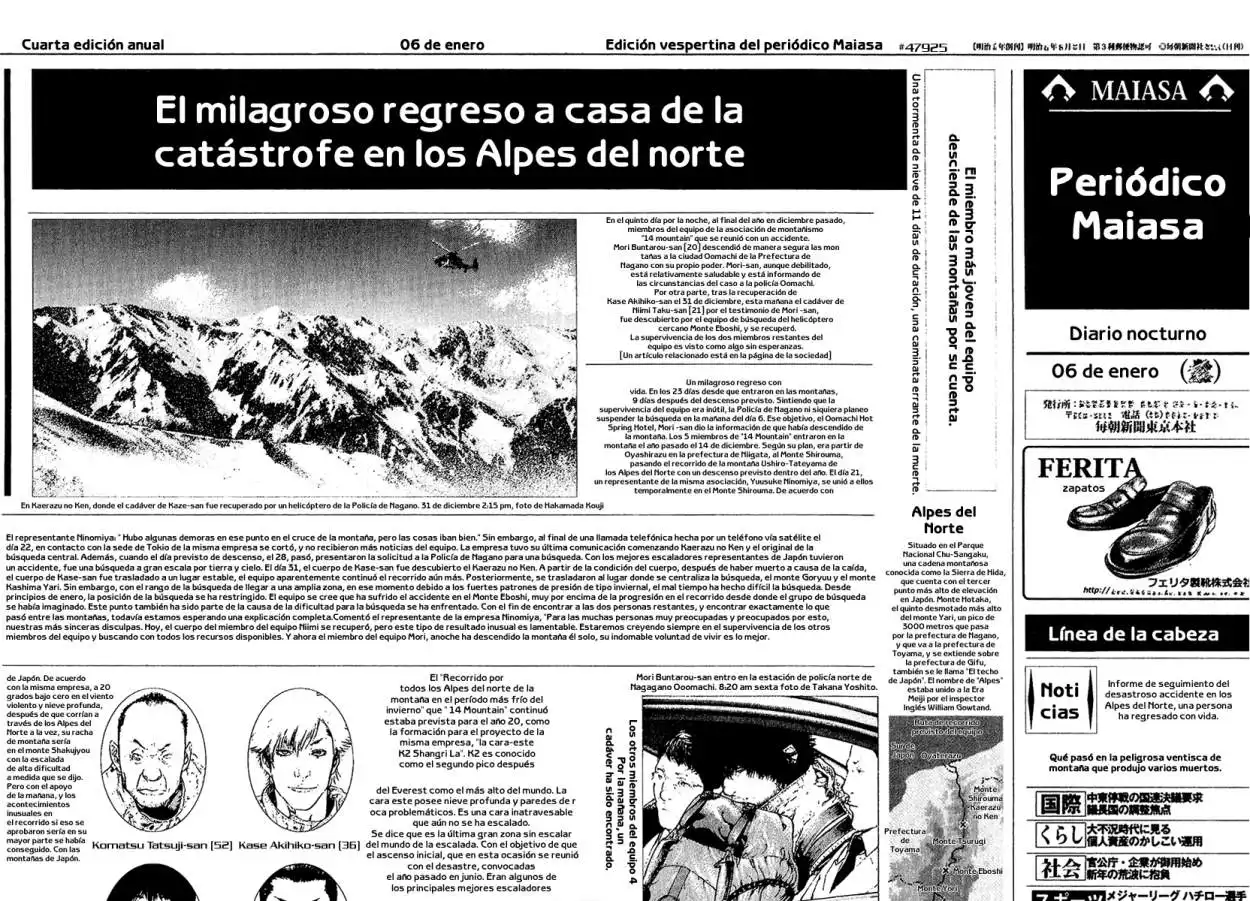 Read Kokou no Hito ES Manga Online
