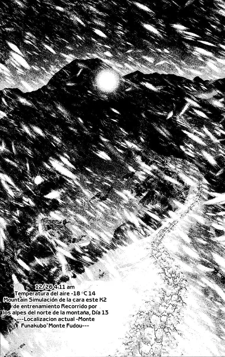Read Kokou no Hito ES Manga Online