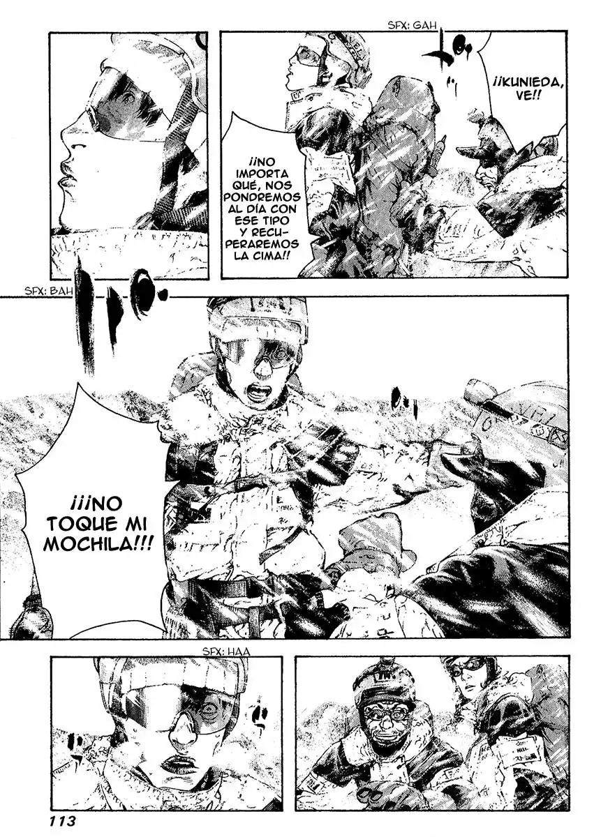 Read Kokou no Hito ES Manga Online