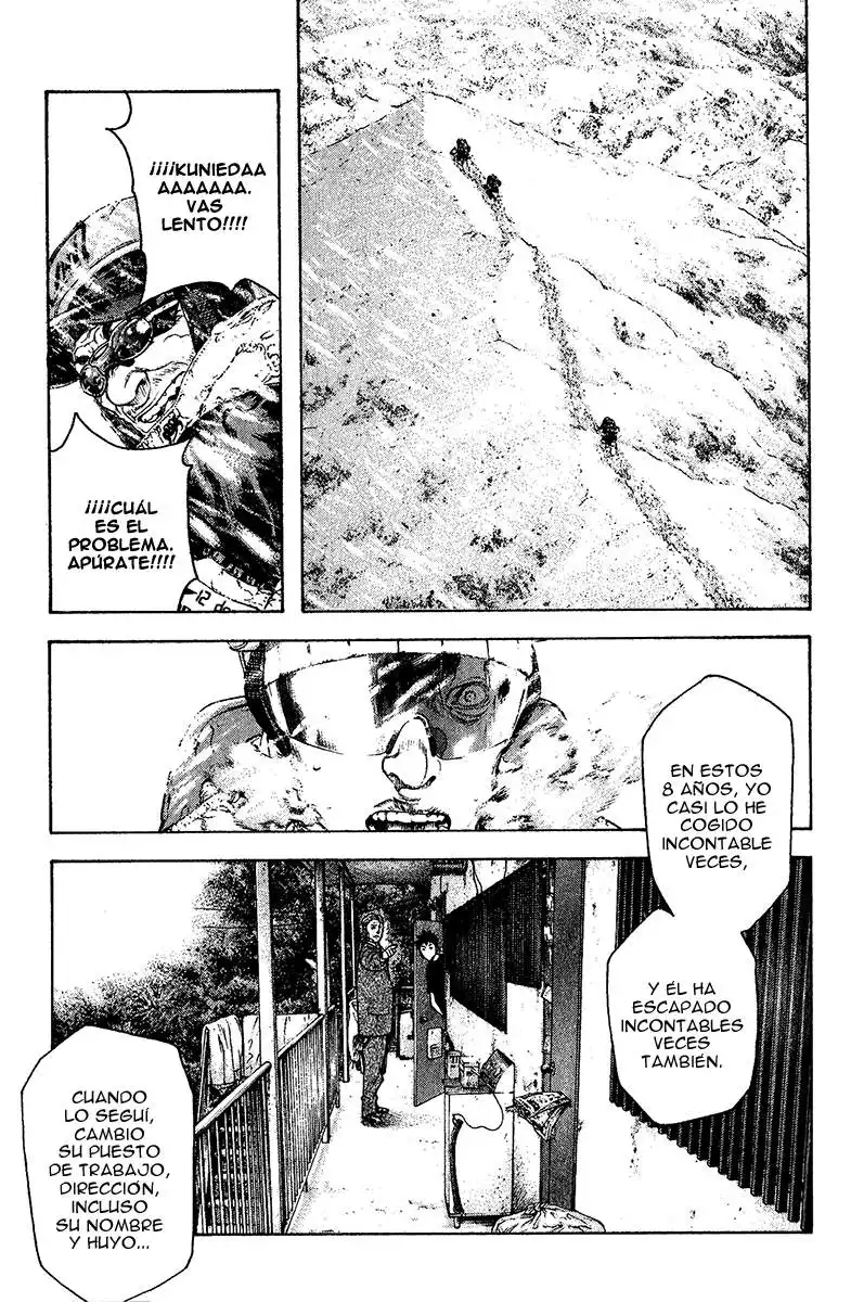 Read Kokou no Hito ES Manga Online