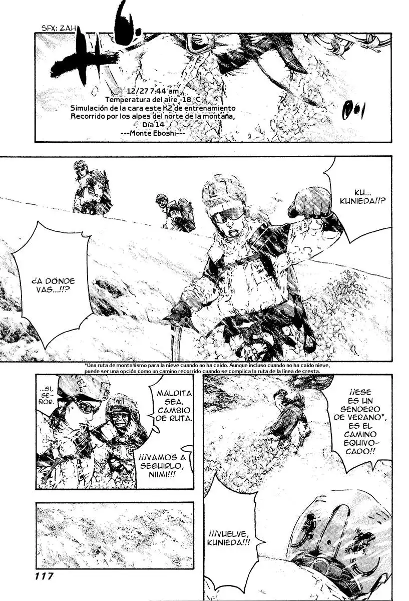 Read Kokou no Hito ES Manga Online