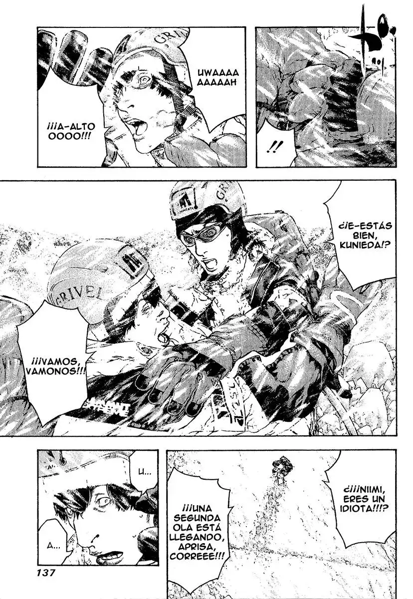 Read Kokou no Hito ES Manga Online