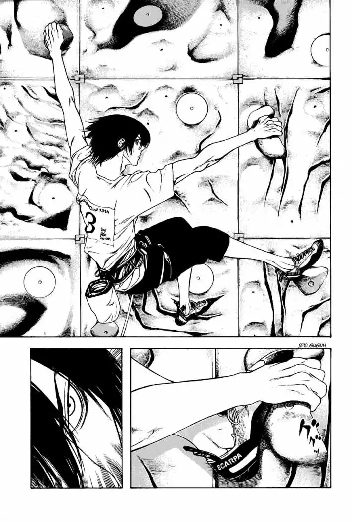 Read Kokou no Hito ES Manga Online