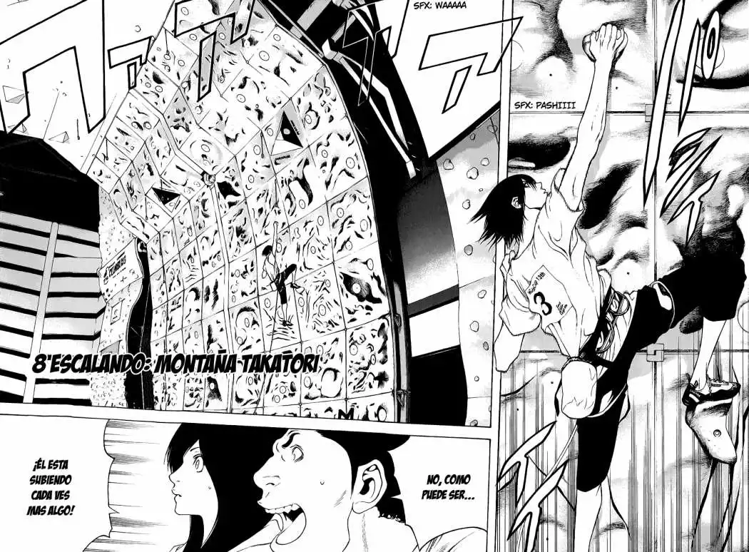 Read Kokou no Hito ES Manga Online