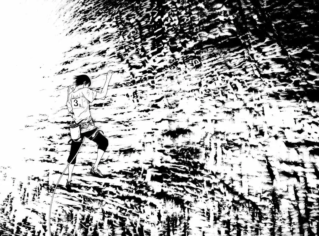 Read Kokou no Hito ES Manga Online