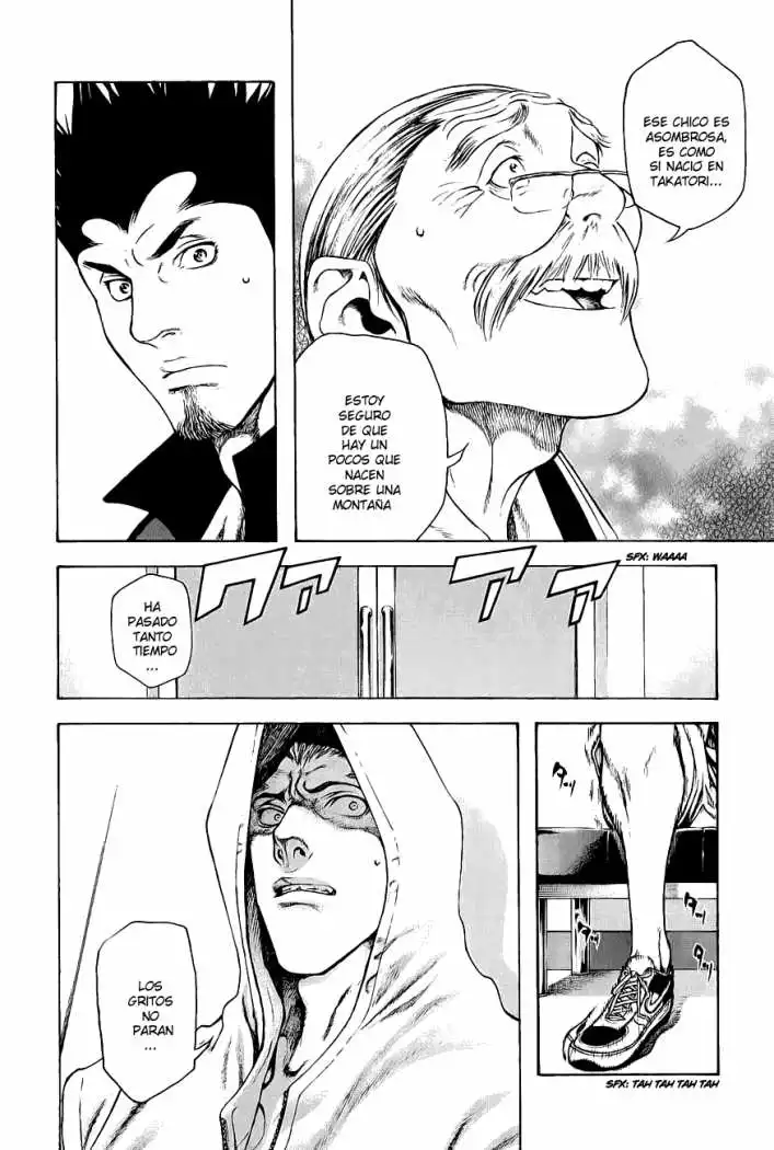 Read Kokou no Hito ES Manga Online