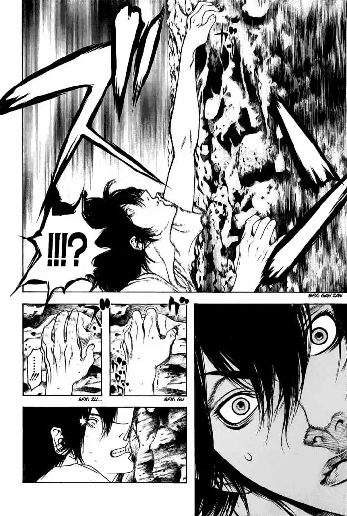 Read Kokou no Hito ES Manga Online