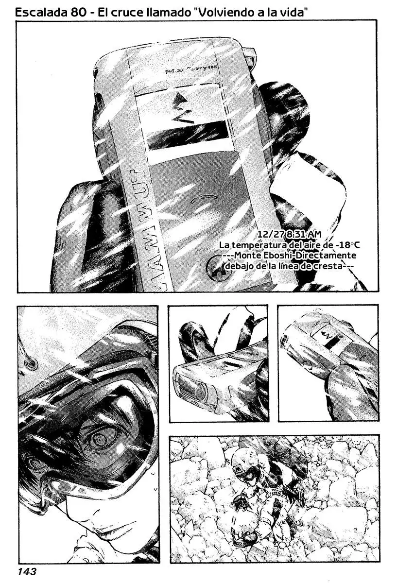 Read Kokou no Hito ES Manga Online