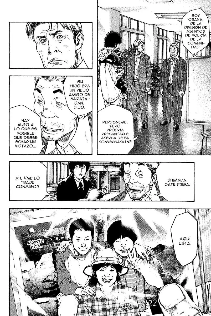 Read Kokou no Hito ES Manga Online