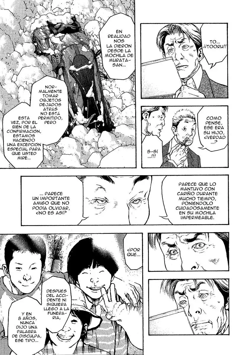 Read Kokou no Hito ES Manga Online