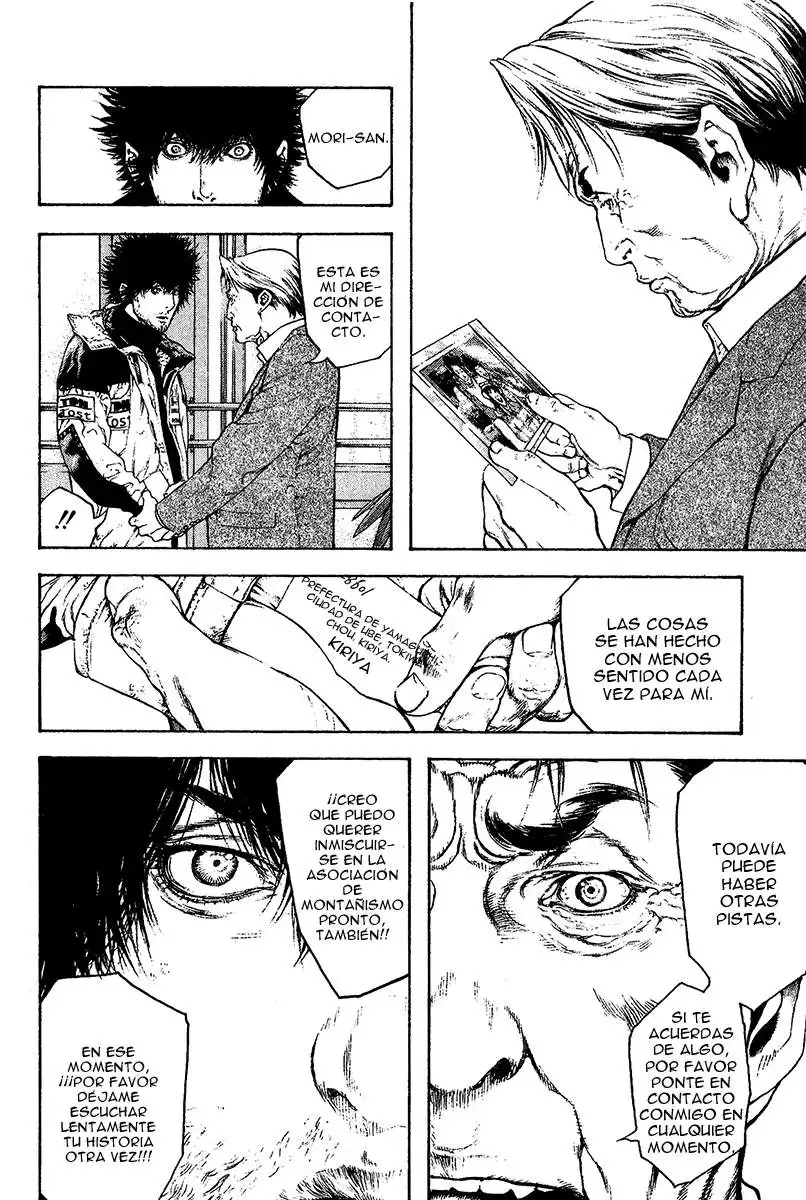 Read Kokou no Hito ES Manga Online