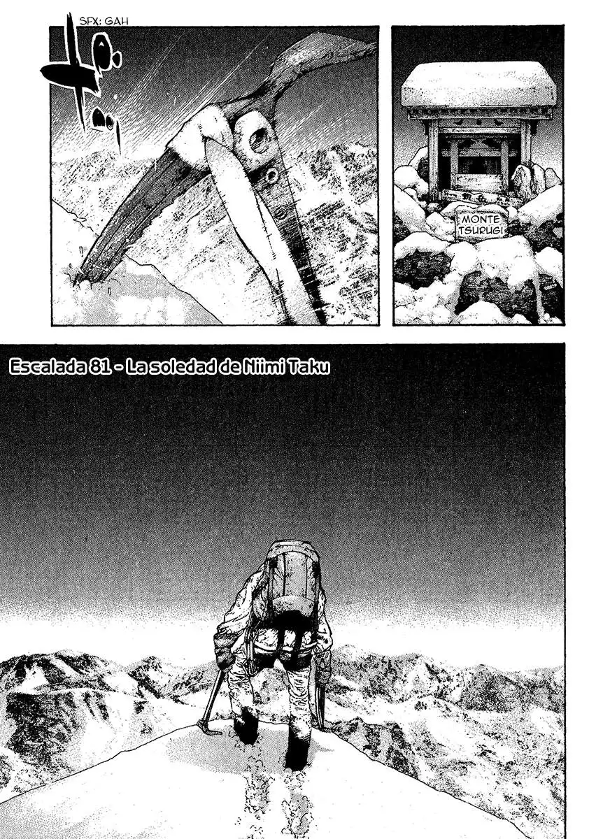 Read Kokou no Hito ES Manga Online