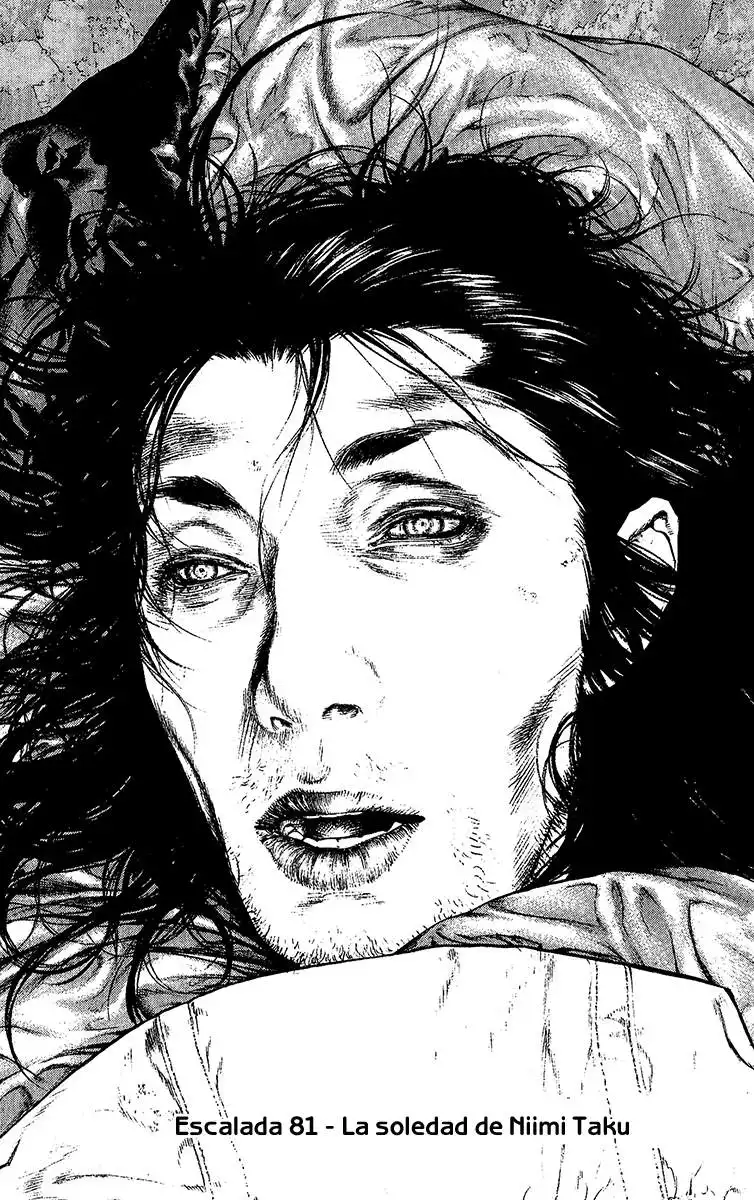 Read Kokou no Hito ES Manga Online
