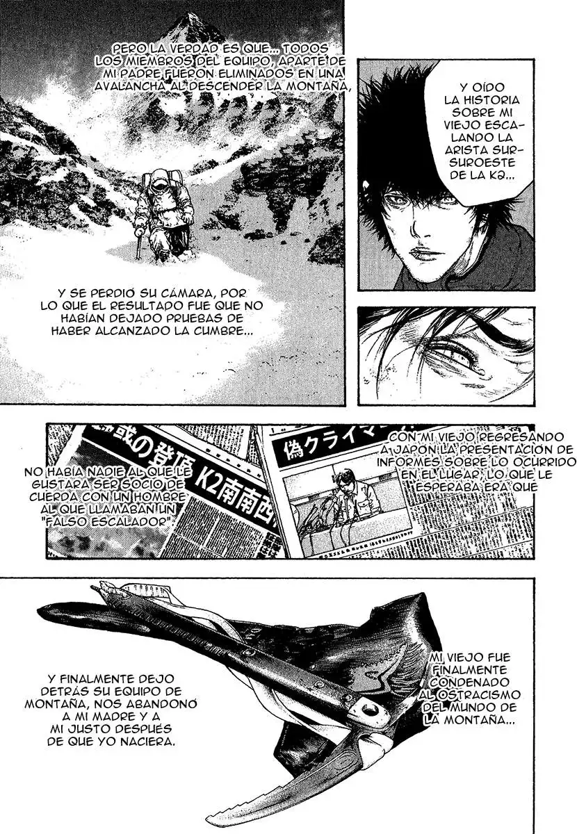 Read Kokou no Hito ES Manga Online