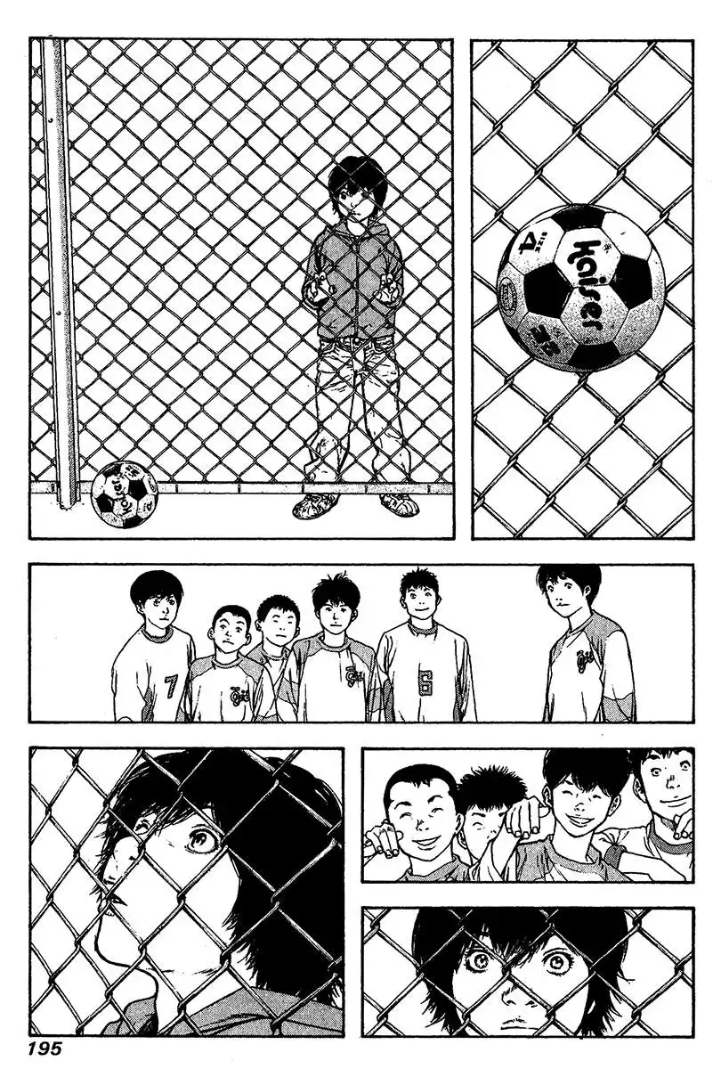 Read Kokou no Hito ES Manga Online