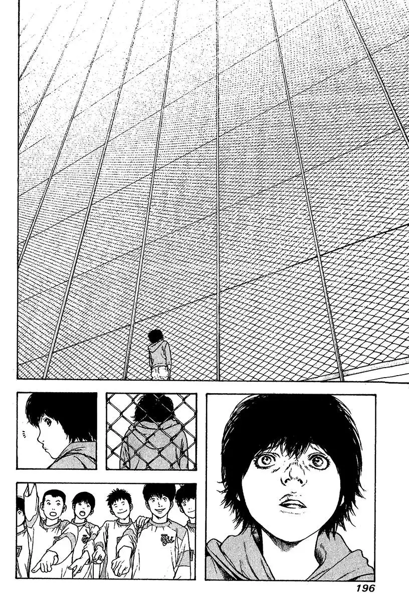 Read Kokou no Hito ES Manga Online