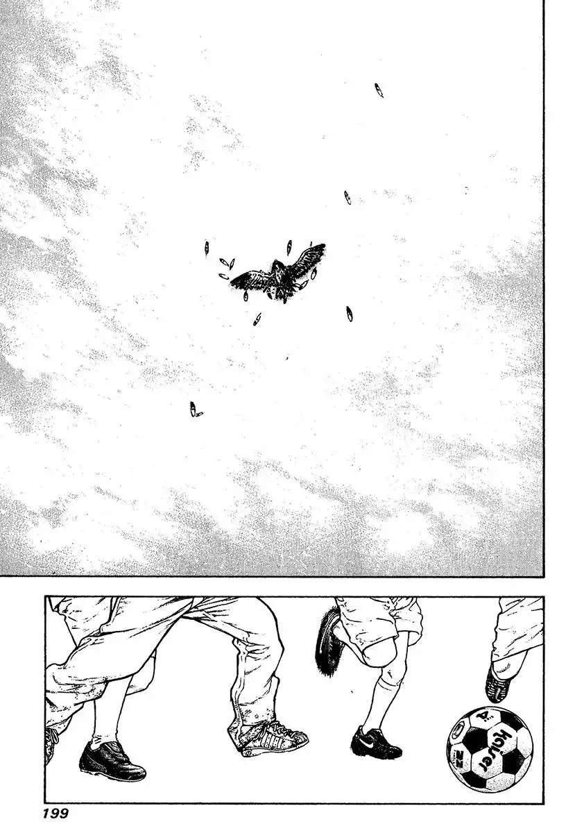 Read Kokou no Hito ES Manga Online