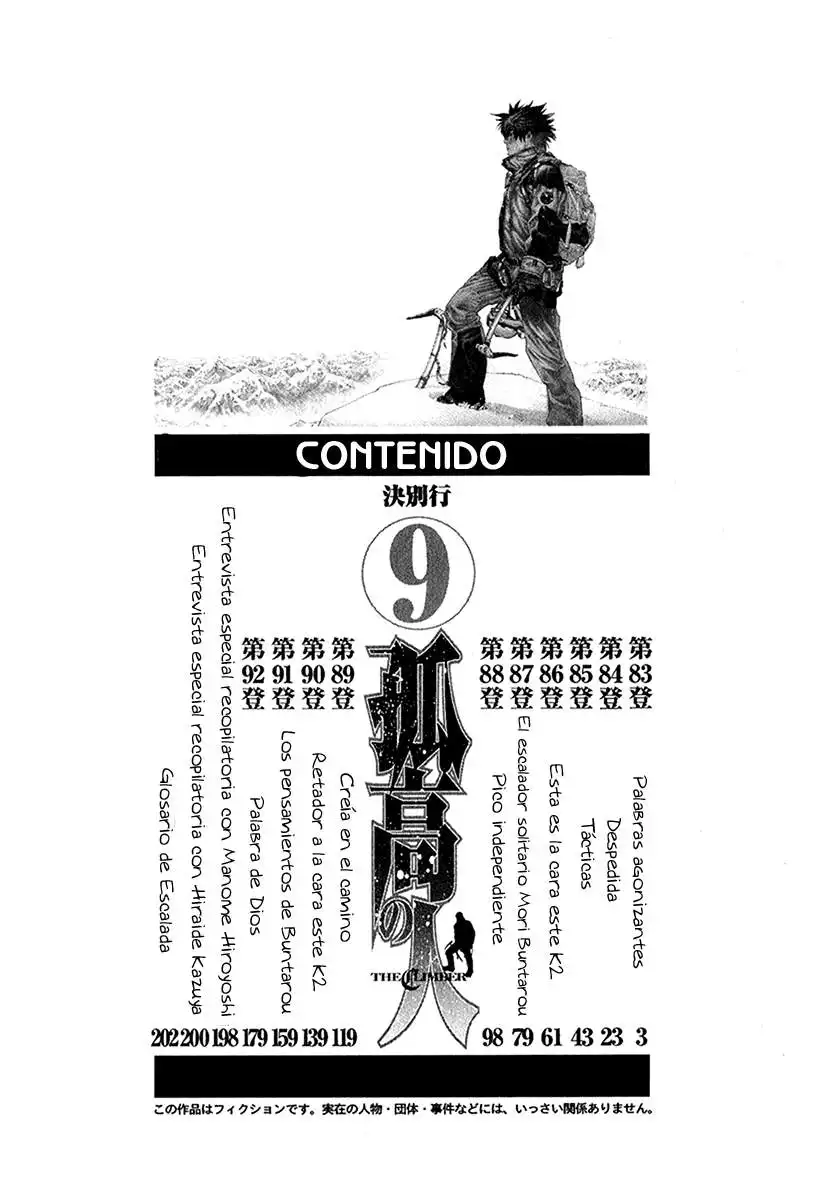 Read Kokou no Hito ES Manga Online