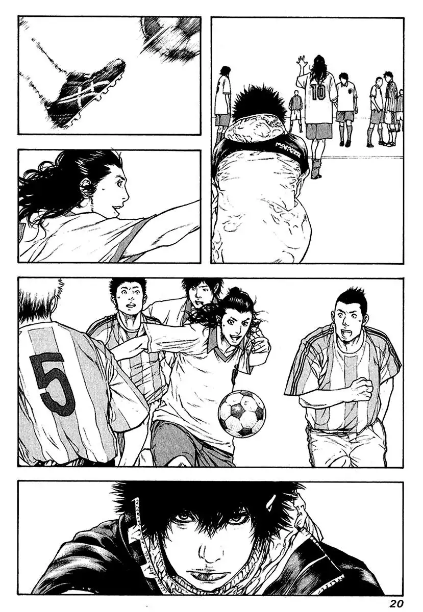 Read Kokou no Hito ES Manga Online
