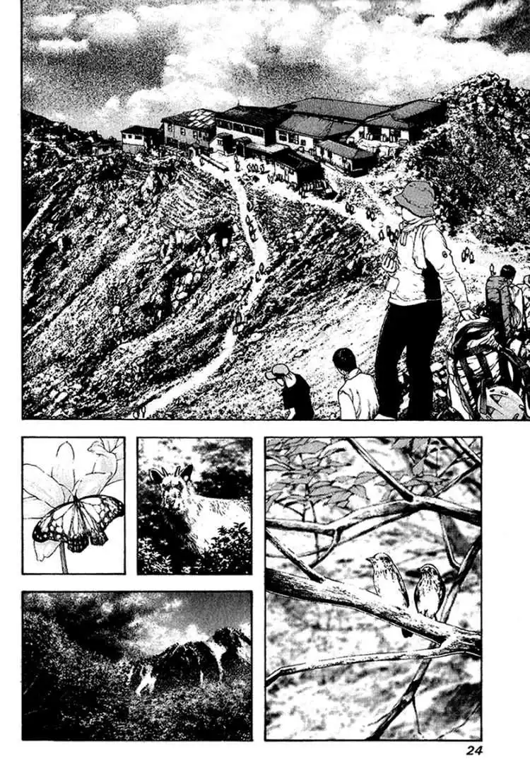 Read Kokou no Hito ES Manga Online