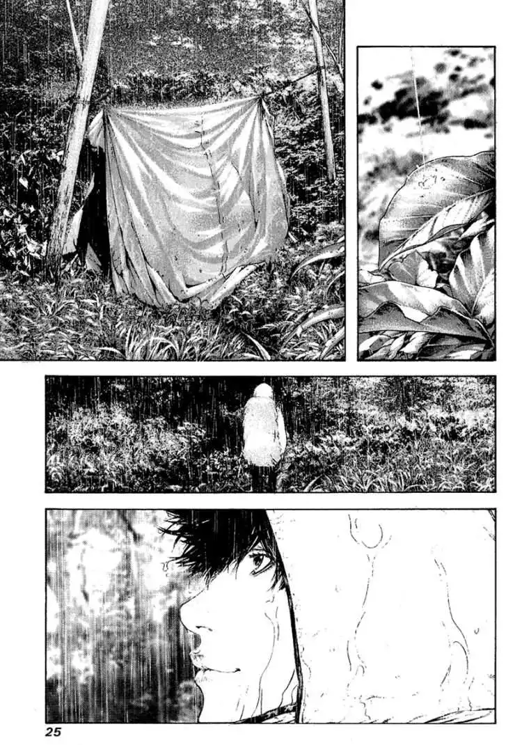 Read Kokou no Hito ES Manga Online