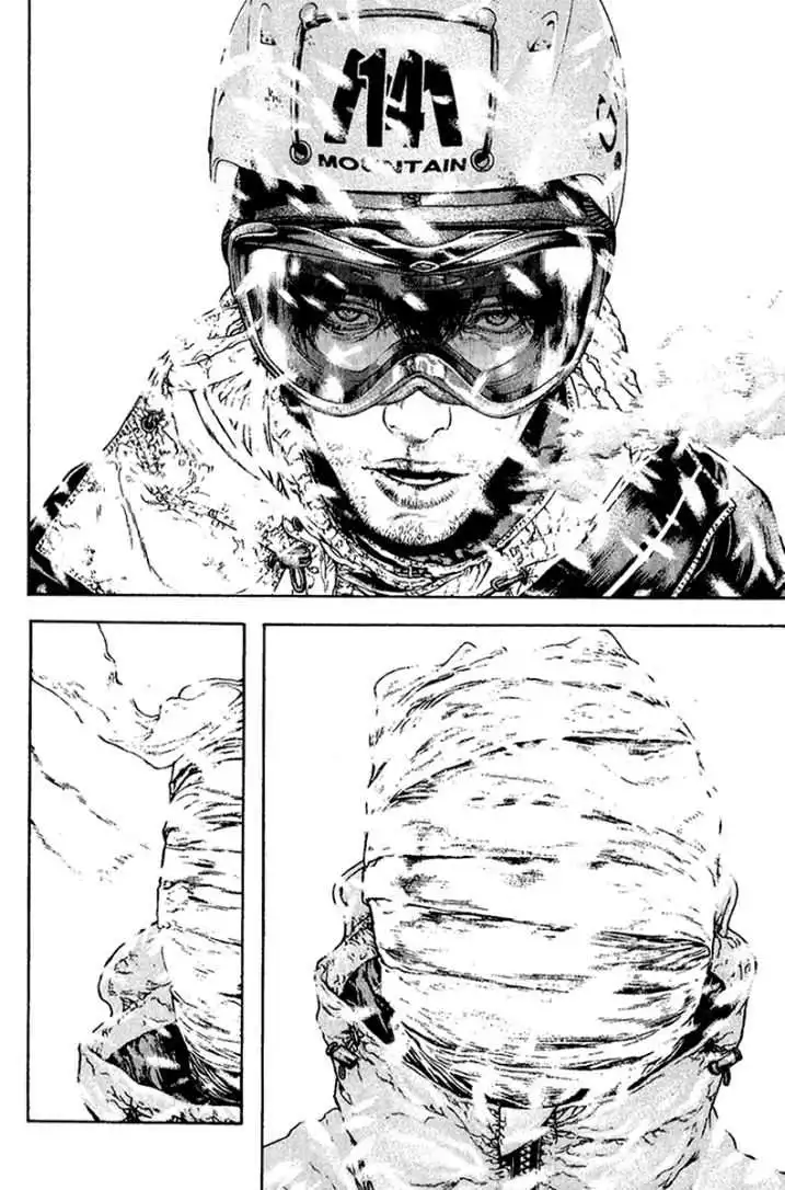 Read Kokou no Hito ES Manga Online